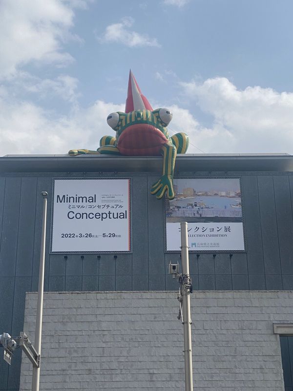 日本・兵庫県「神戸」の写真