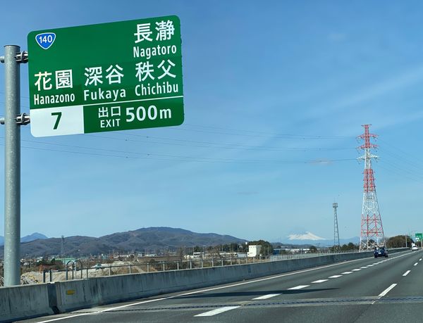 日本・軽井沢「軽井沢　2022.03」の写真