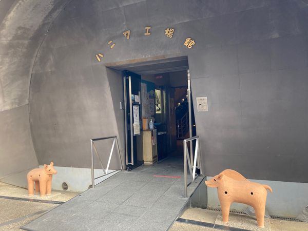 日本・大阪府「入れる古墳？！今城塚古墳」の写真：⭐︎ハニワ工場⭐︎
・今城塚古墳から少し...