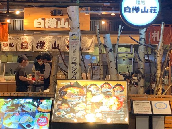 日本・北海道「新千歳空港」の写真