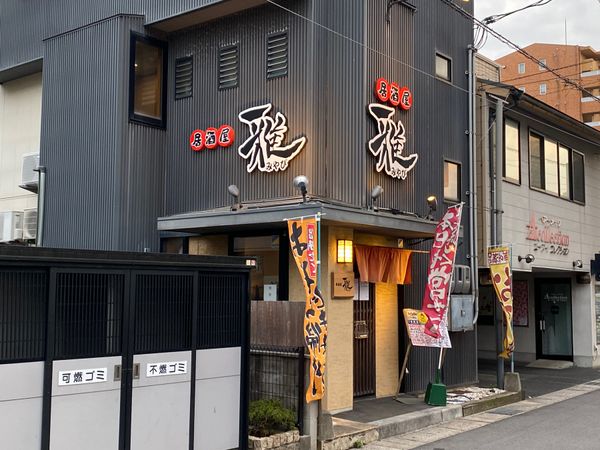 日本・島根県「島根鳥取旅！」の写真：松江駅近くの居酒屋、雅さんで島根の料理い...