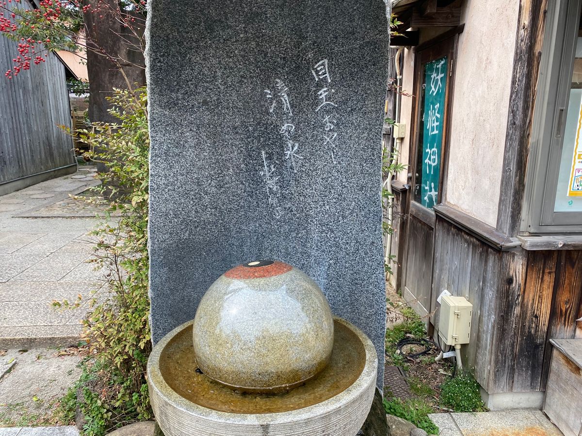 妖怪神社！

御朱印もちゃんとある！
