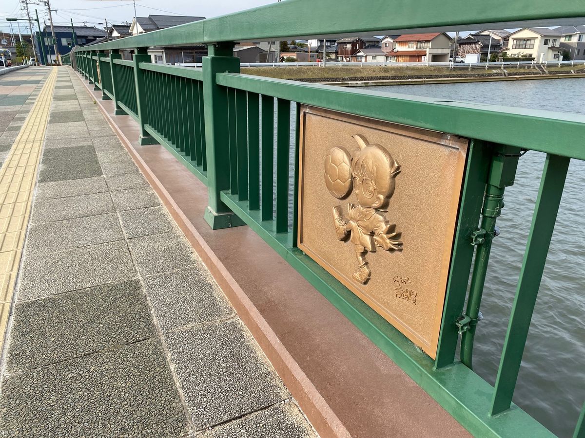 コナン大橋！
