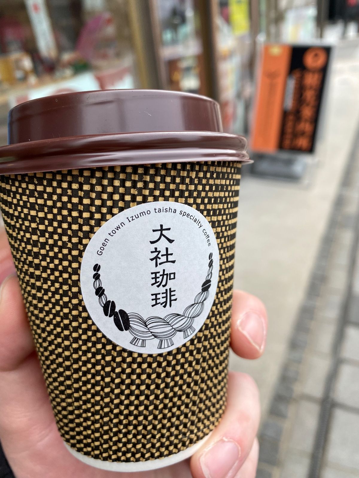 出雲大社の近くにある大社珈琲！
オリジナルブレンド飲みやすかった！