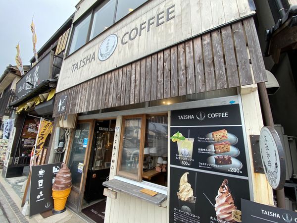 日本・島根県「島根鳥取旅！」の写真：出雲大社の近くにある大社珈琲！
オリジナ...