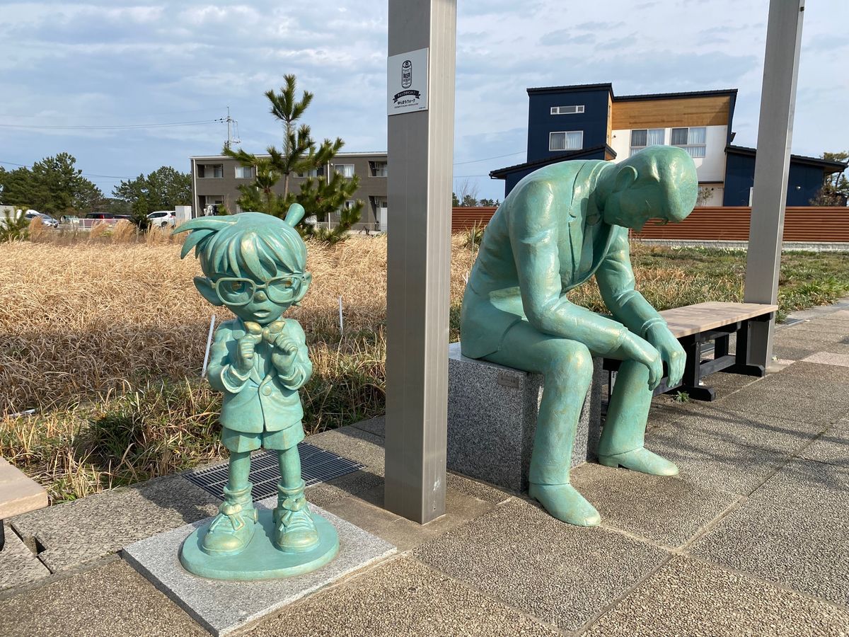 コナンストリート！