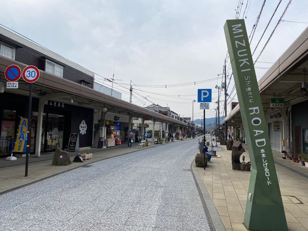 日本・島根県「島根鳥取旅！」の写真：水木しげるロード！