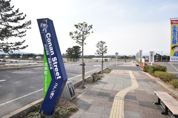 日本・島根県「島根鳥取旅！」の写真：コナンストリート！