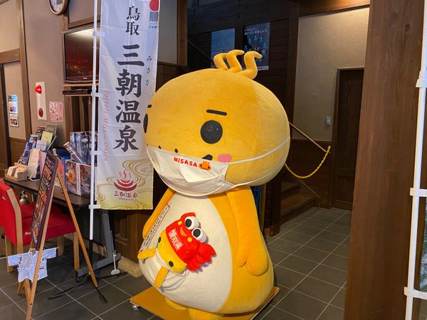 日本・島根県「島根鳥取旅！」の写真：三朝温泉！

みささって読む！
河岸の温...