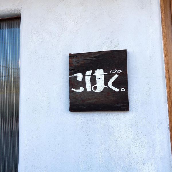 日本・京都「いつめん旅行」の写真