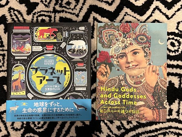 日本・福岡アジア美術館「久しぶりの福岡アジア美術館」の写真：思った以上に面白くて
ついつい図録買って...