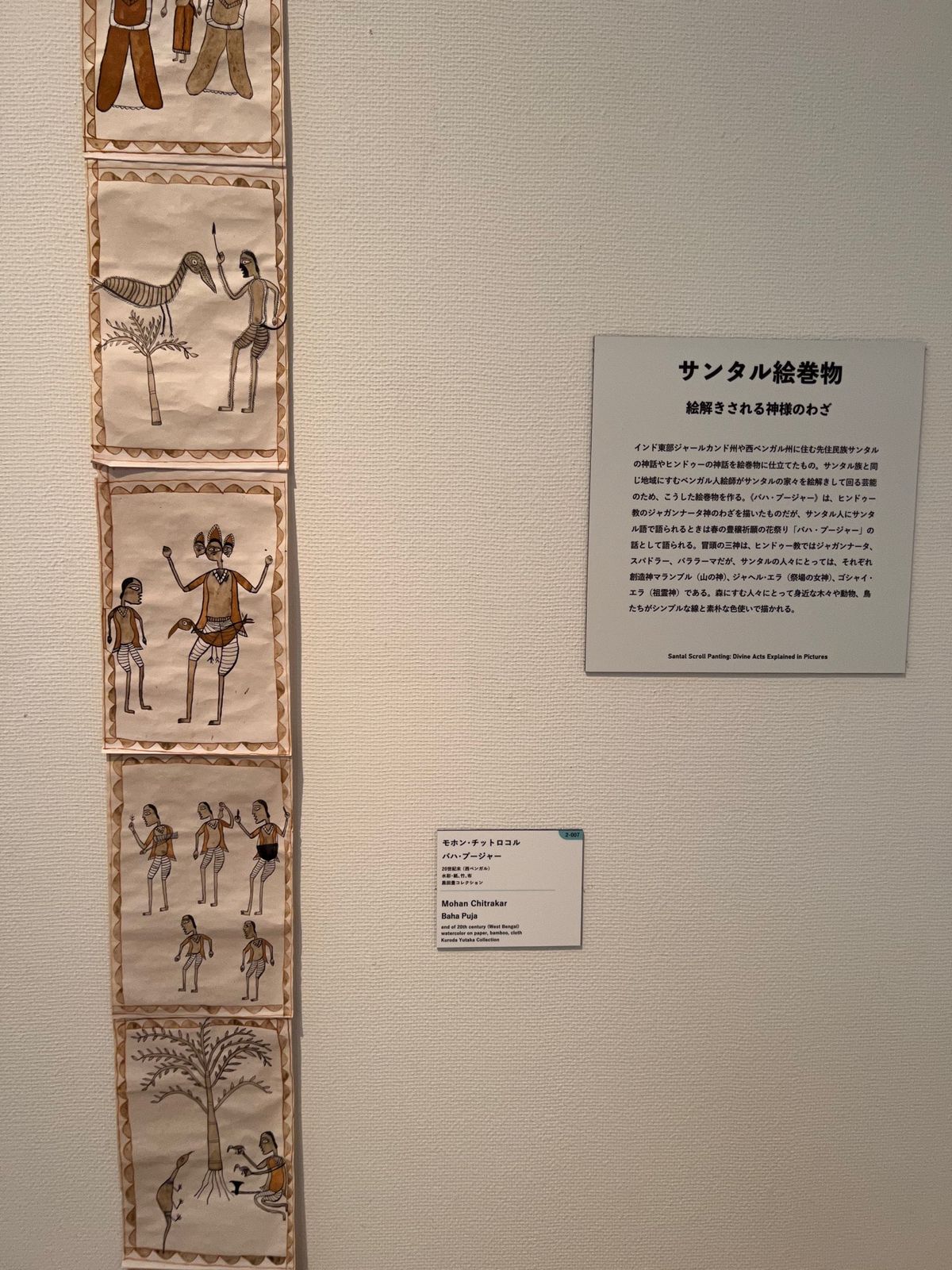 この作品なんか好きだった