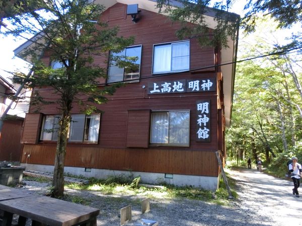 日本・長野県「[紅葉]涸沢カール/涸沢ヒュッテ」の写真