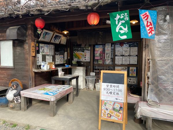 日本・東京都「越谷」の写真