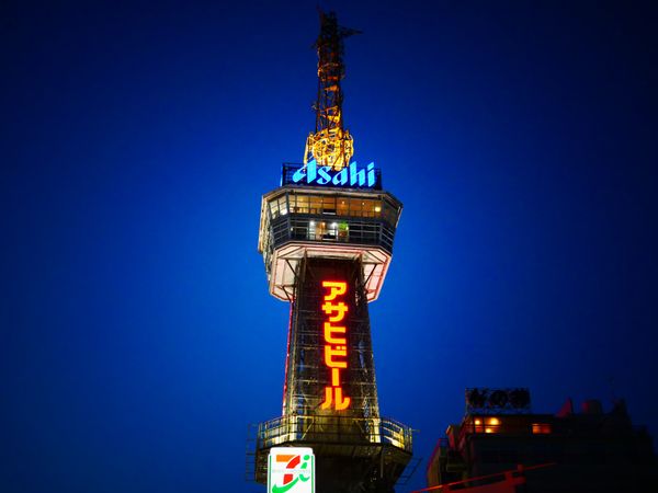 日本・別府温泉「九州 家族旅行」の写真