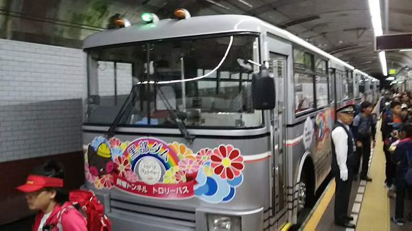 日本・富山県「富山黒部ダム」の写真