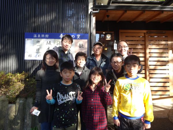 日本・熱海「箱根　熱海」の写真