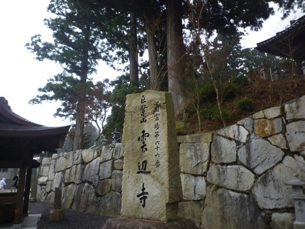 日本・徳島県「徳島県」の写真