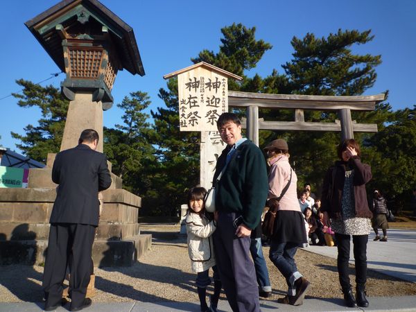 日本・島根県「出雲大社　神存祭」の写真