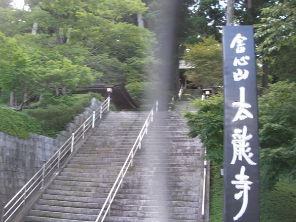 日本・徳島県「徳島県阿波市」の写真