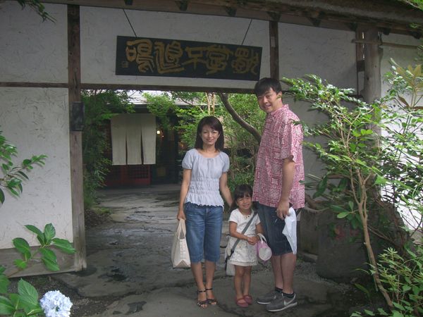 日本・熊本県「黒川温泉」の写真