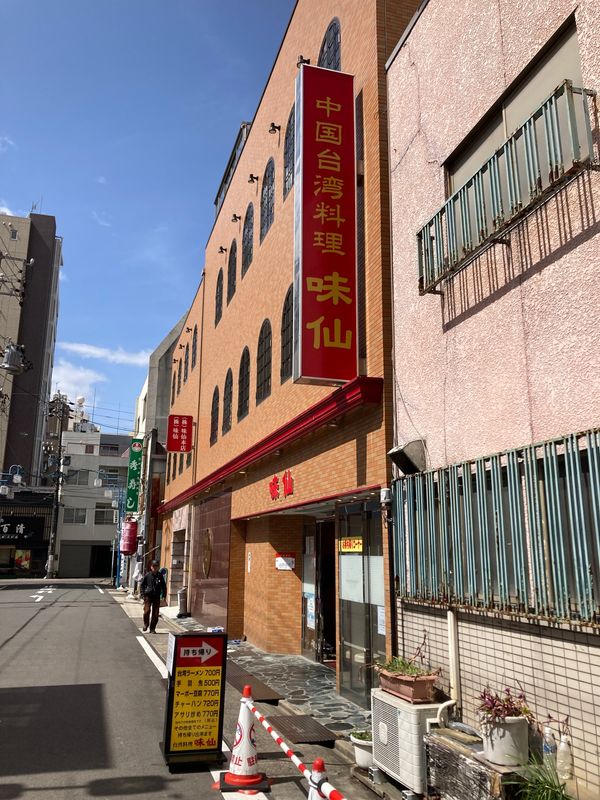 日本・愛知県「名古屋旅行」の写真