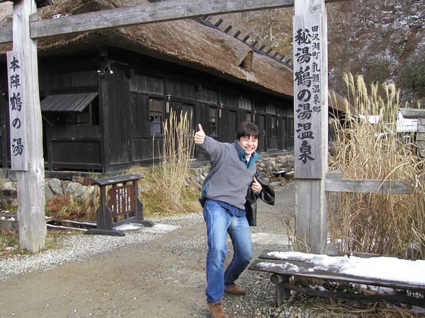 日本・乳頭温泉「乳頭温泉鶴の湯」の写真