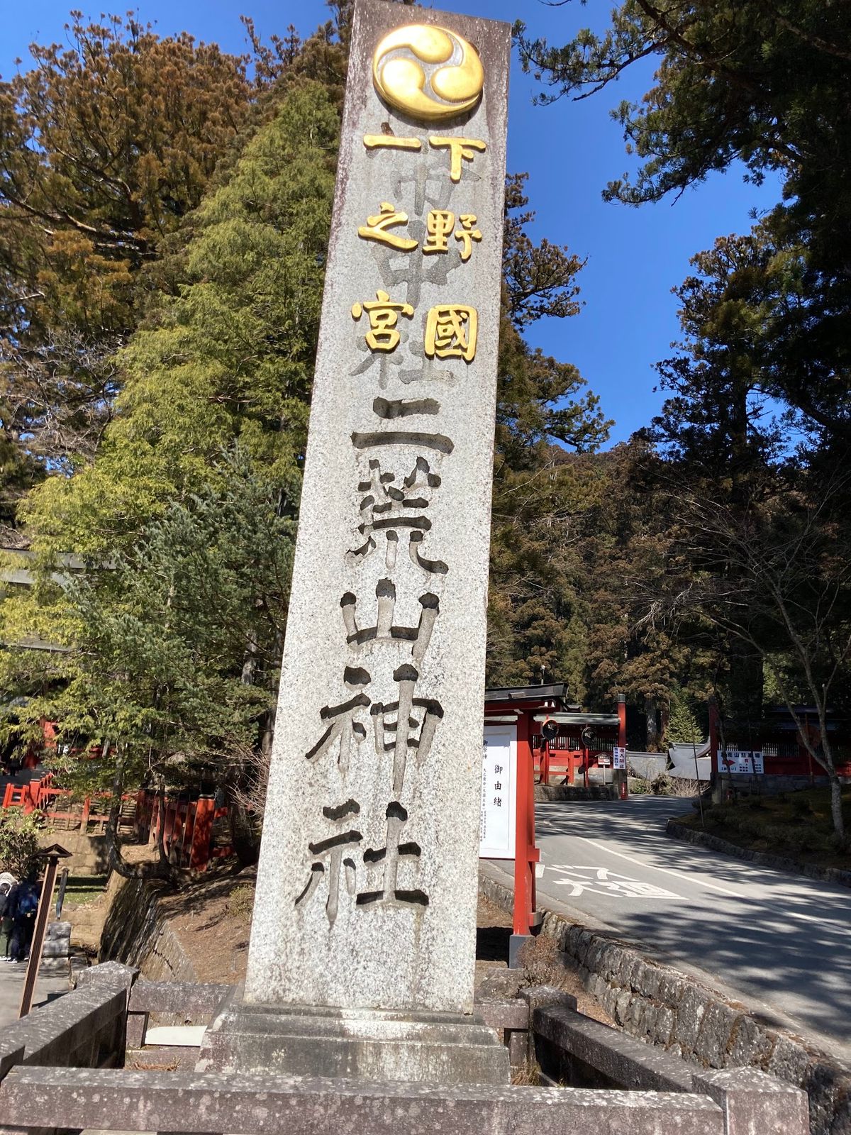 奥日光から日光市街へ。
二荒山神社。
様々なご縁を繋いでいただけるとのこと...