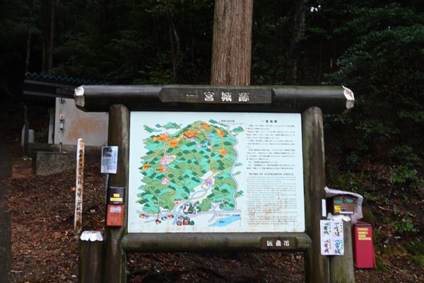 日本・徳島県「徳島日帰り旅行」の写真