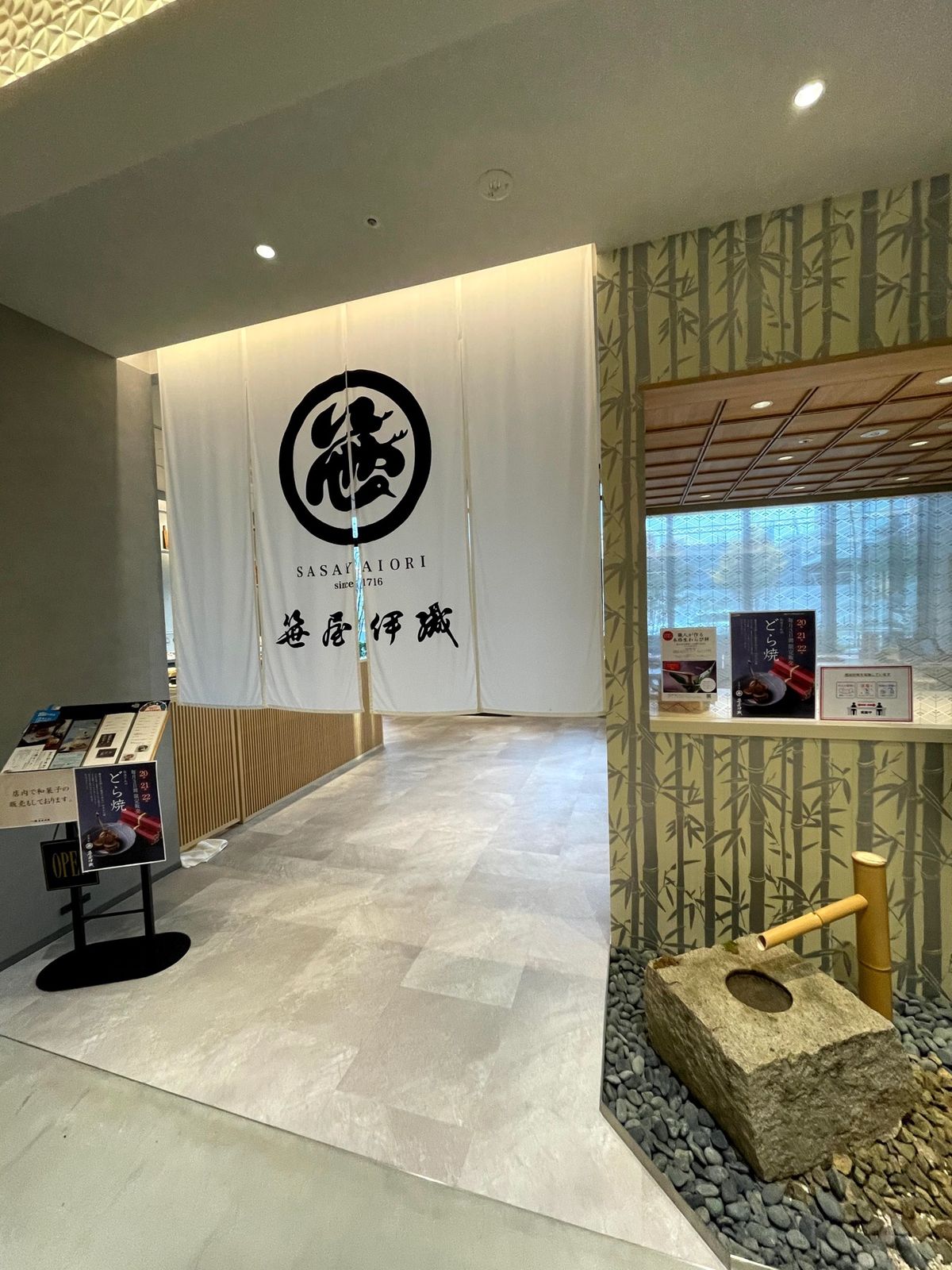 1日目のランチ　銀閣寺近くのいかづちうどん。
宿泊ホテル、エミオン京都1階...