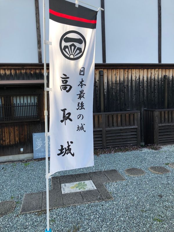 日本・三重県「奈良三重1泊2日お城巡り」の写真