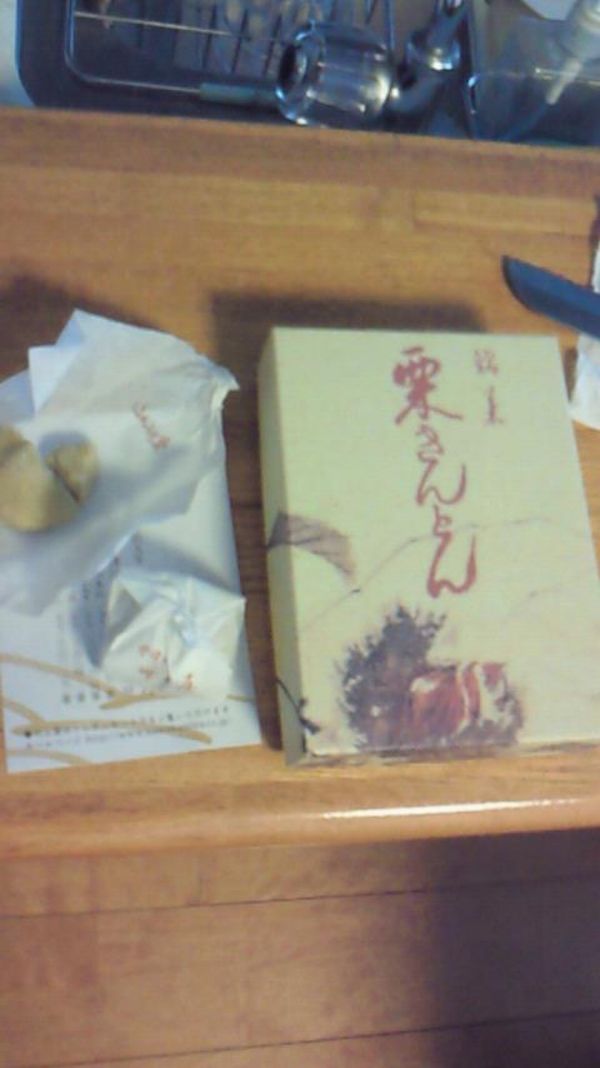 日本・名古屋「名古屋」の写真