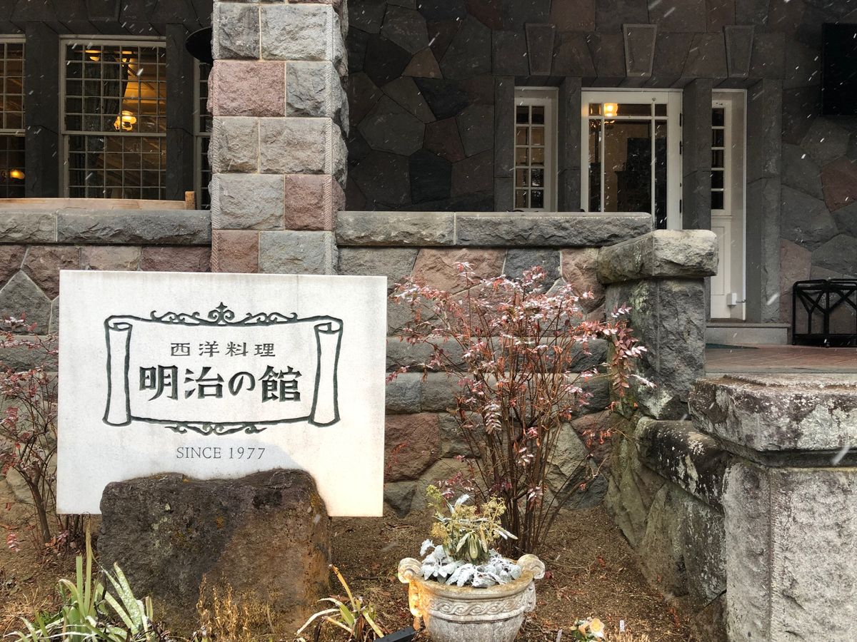 まさかの大雪！！
でも日光は＝天然氷、どうしても食べたいなあ〜
大雪の状況...