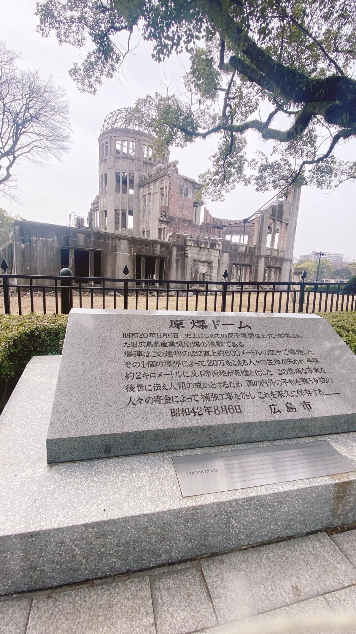 飛行機からの景色
原爆ドーム