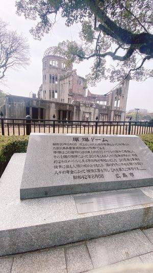 飛行機からの景色
原爆ドーム