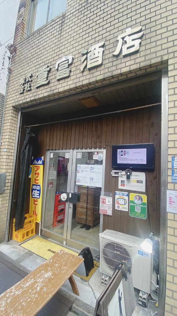 日本・宮島「広島の旅」の写真：ビール好きの聖地
