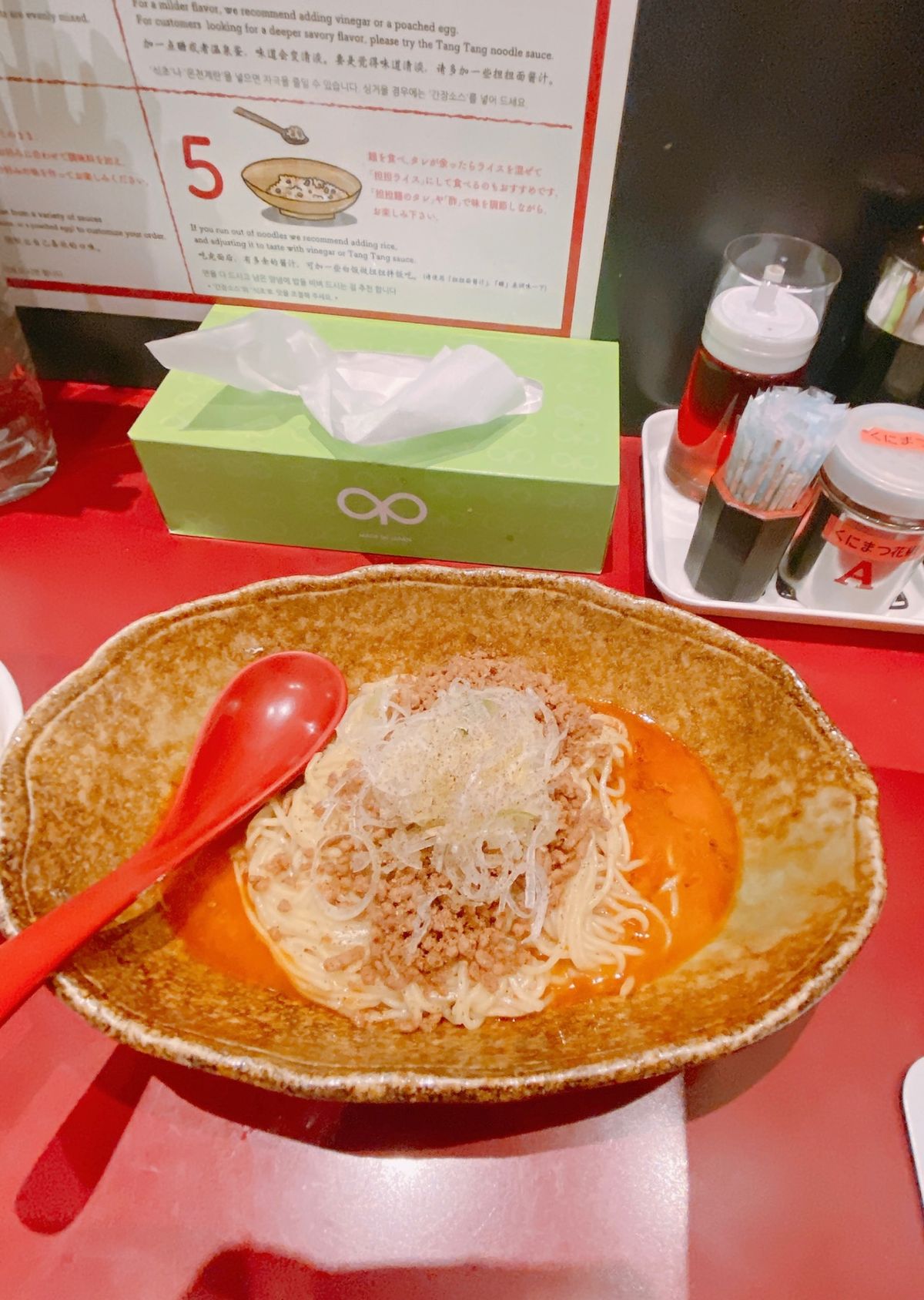 八昌の牡蠣バター、肉そば
汁なし坦々麺