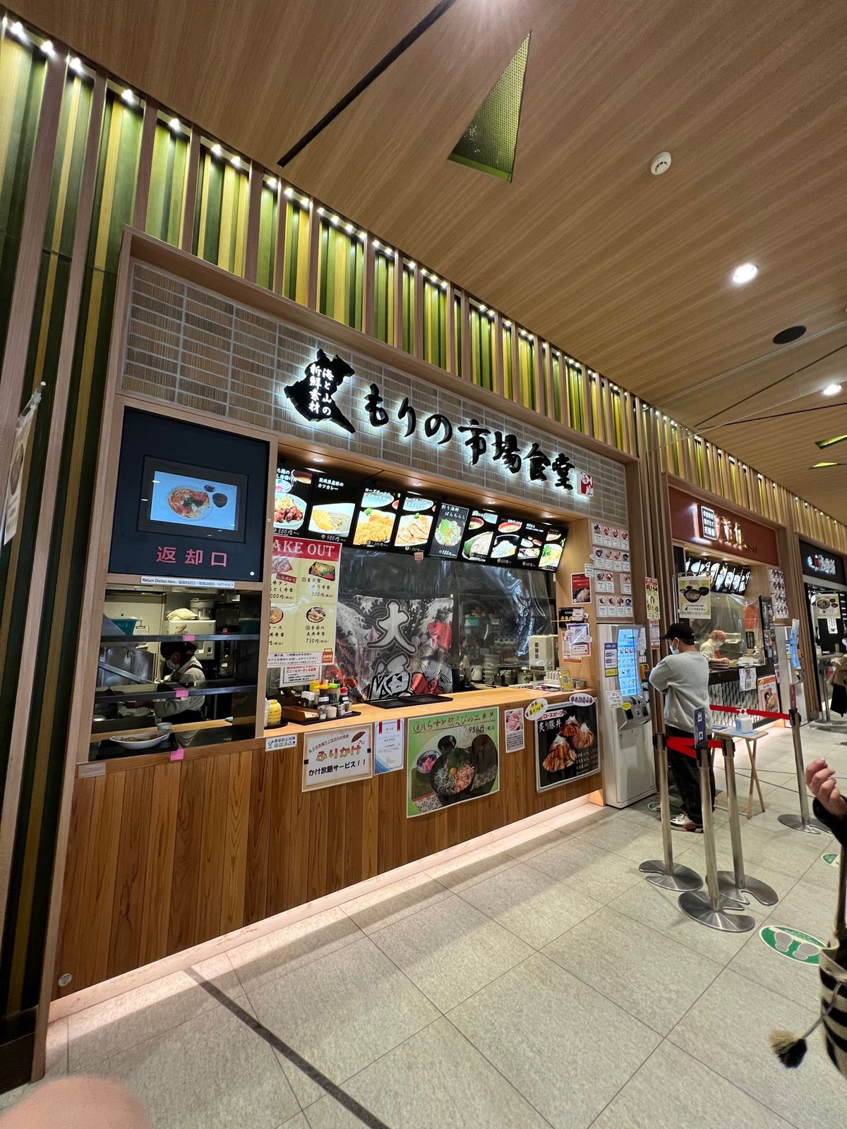 行きに食べた生姜焼きの違和感はこれだった。

下と上りで店が違う！
美味し...