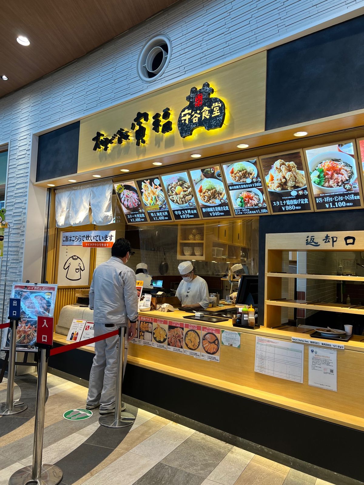 守谷サービスエリアの生姜焼き定食
前回ここで食べた生姜焼きが天下一だった
...