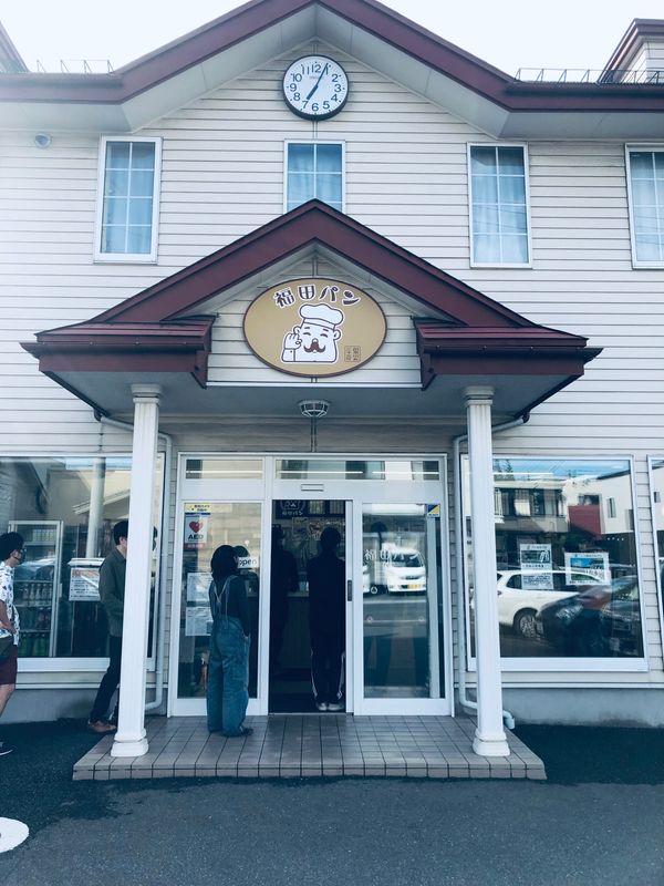 日本・岩手県「ぶらり岩手」の写真：朝ごはんは地元で人気の福田パン、盛岡天満...