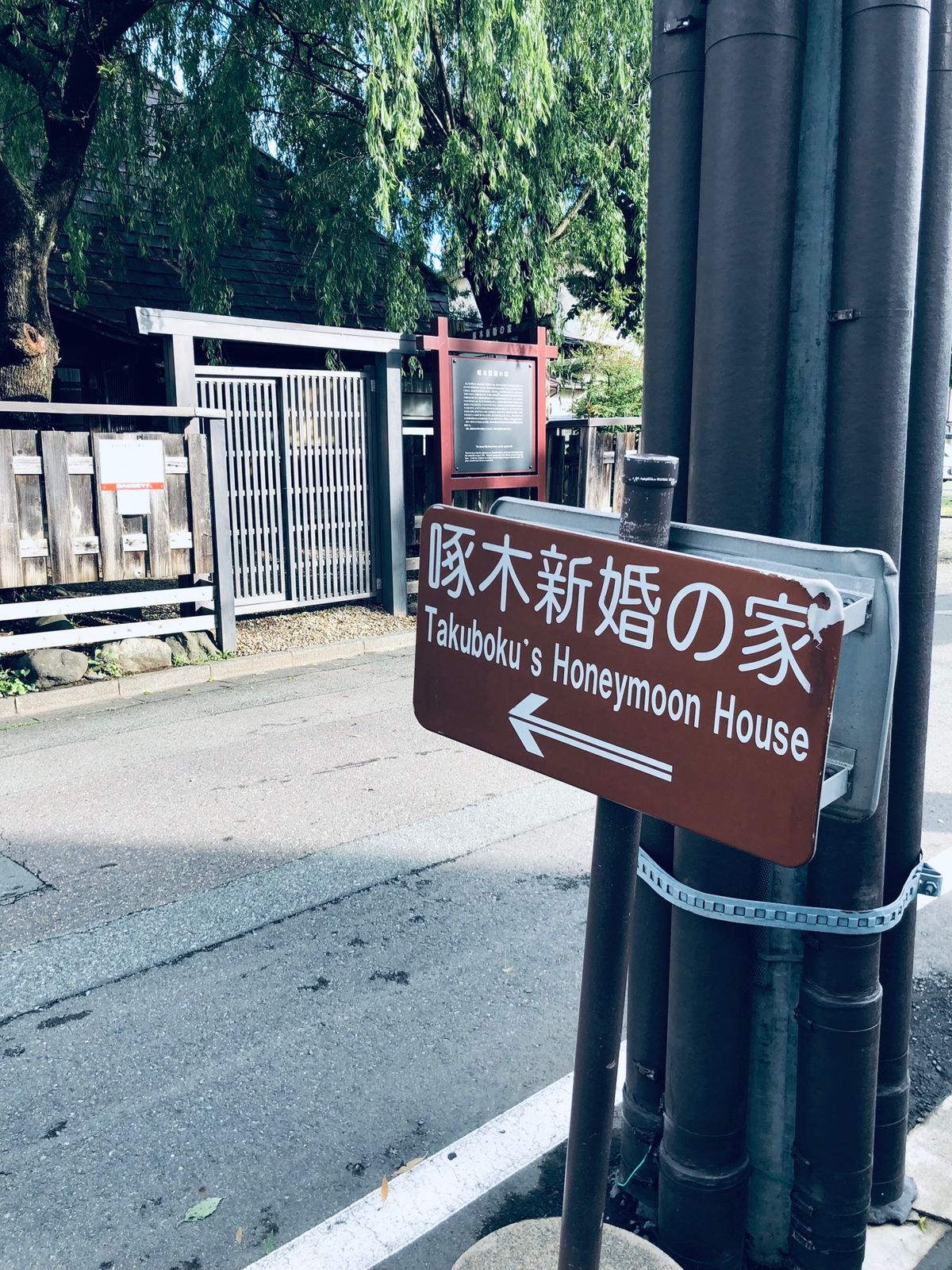 朝ごはんは地元で人気の福田パン、盛岡天満宮のユルい狛犬を見物して昼にはじゃ...