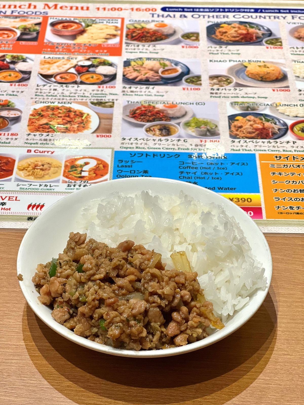 アジアンレスラトラン&バー ハルカ

上野であんまりピンとくるお店がなかっ...