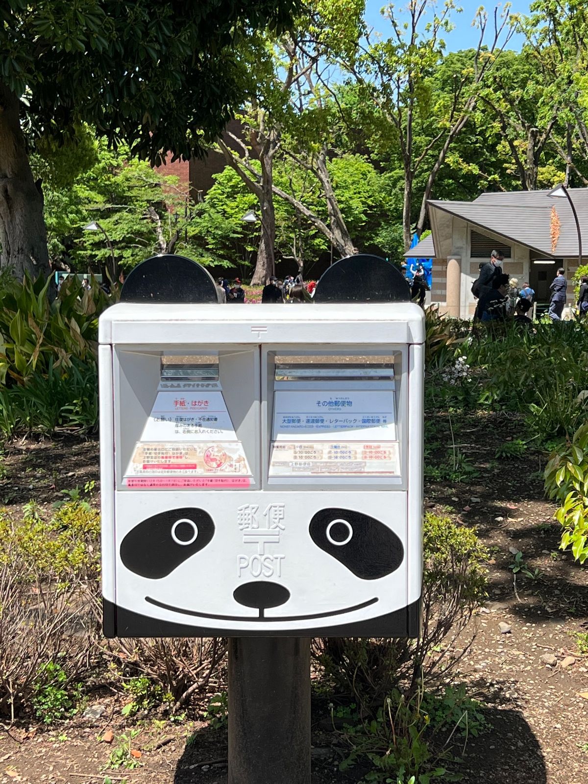 上野のポスト、可愛いなぁ🐼