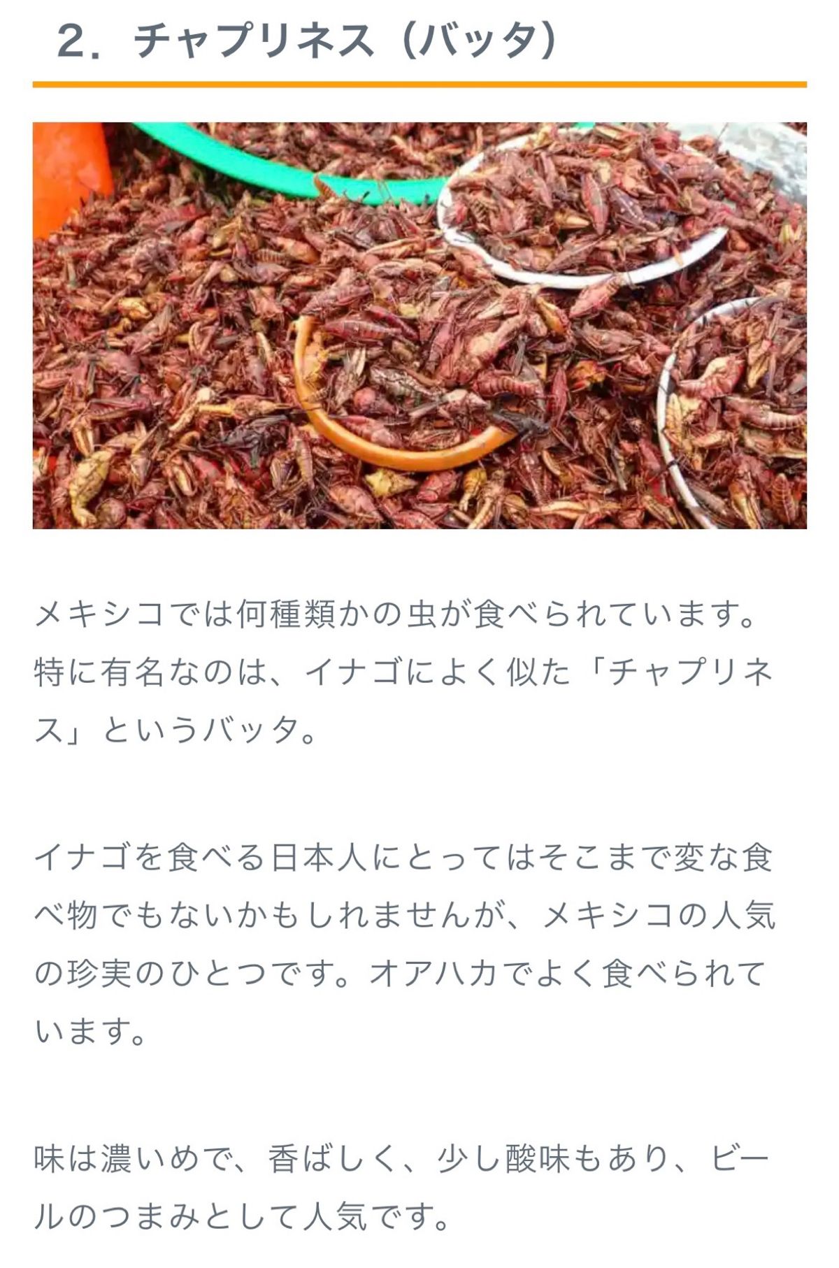 満腹になったから
お昼寝（お夕寝？）しようと一旦ホテルに戻ったときに

そ...