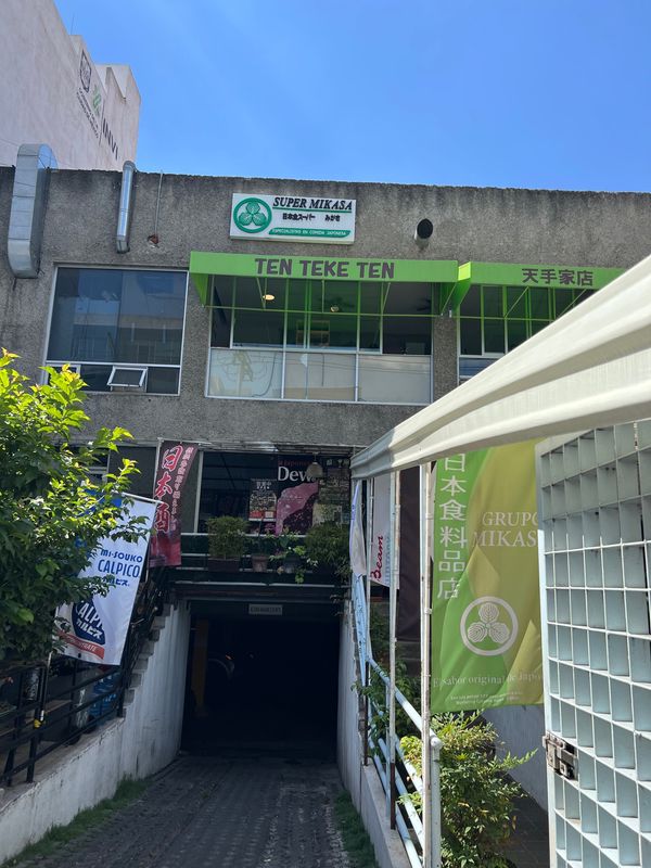 メキシコ・メキシコシティ「帰国後待機がなくなったのでついに海外旅行再開🙌」の写真：Súper Mikasa

偶然通りかか...