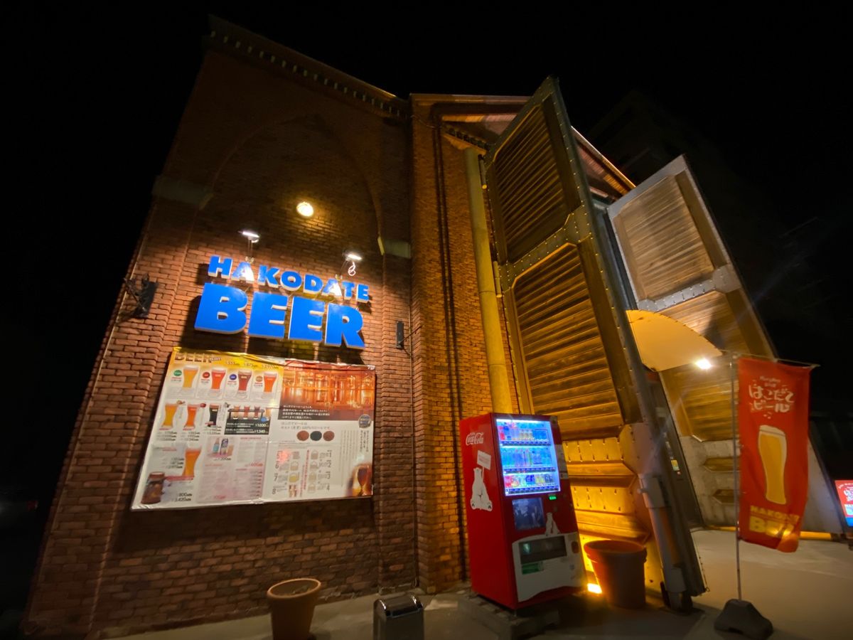函館ビール！

ザンギも食べた！