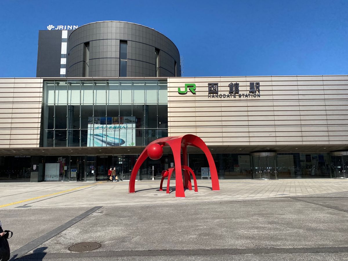 函館駅！