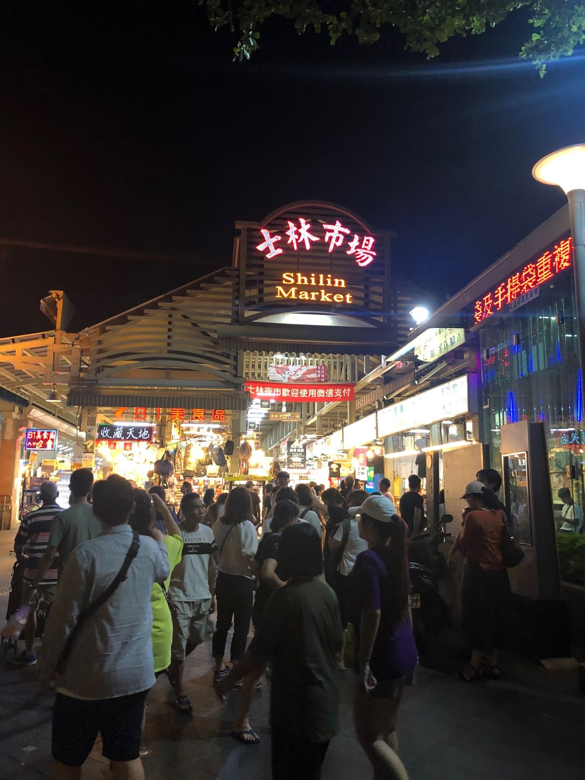 九份はものすごい人出で、人に揉まれて早々に帰ってきた。懲りない夫婦は士林夜...