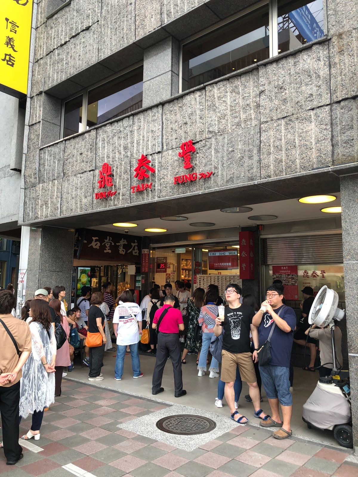 中正紀念堂で衛兵交代もタイミングよく見られた。でっかいビル見たり名物食べた...