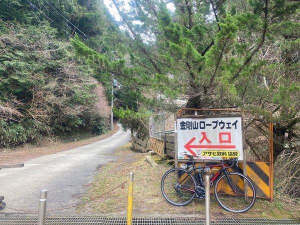 日本・大阪府「初金剛山」の写真